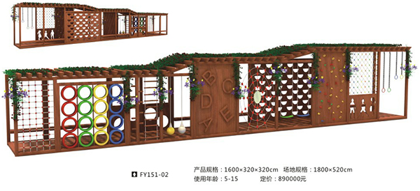 兒童攀巖安全管理規(guī)定