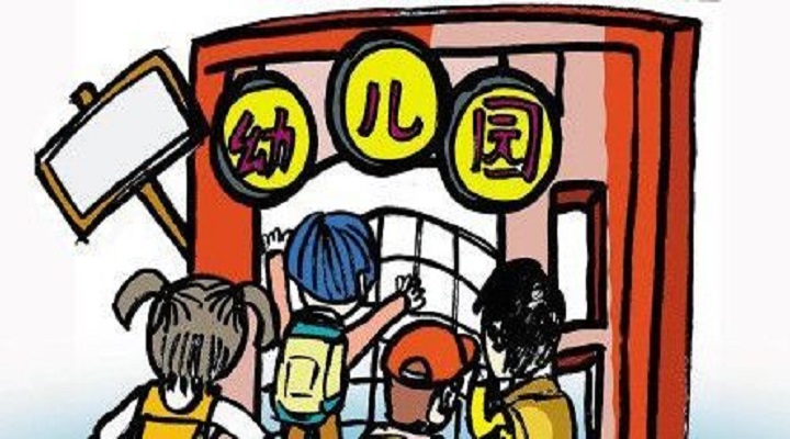 學(xué)前幼兒語言能力發(fā)展特點的探討